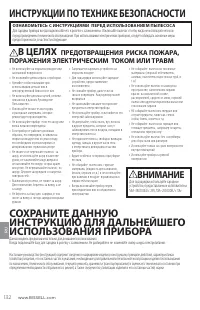 Страница 132