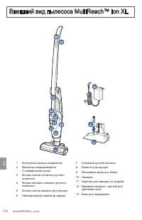 Страница 134