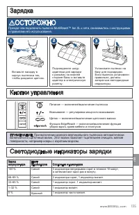 Страница 135