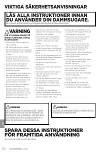 Страница 142