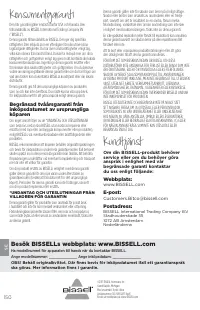 Страница 150