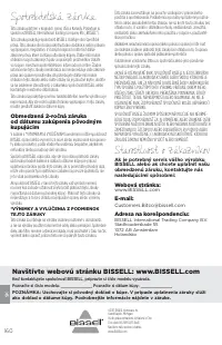 Страница 160