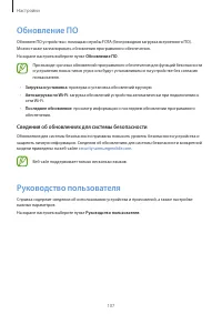 Страница 107