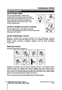 Страница 116