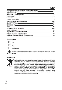 Страница 122