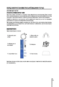 Страница 123