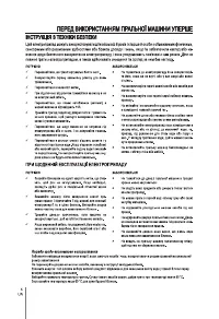 Страница 124