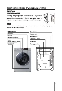 Страница 125