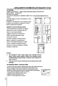 Страница 126