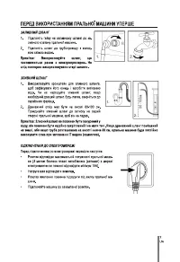 Страница 127