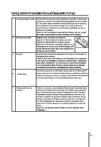 Страница 129