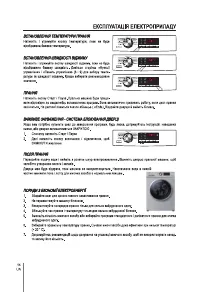 Страница 134