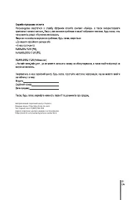 Страница 141