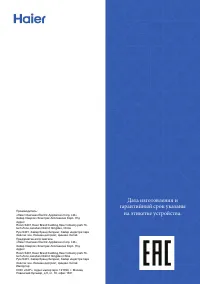 Страница 142