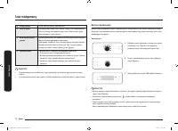 Страница 100