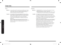 Страница 120