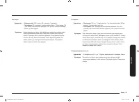 Страница 121