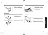 Страница 123