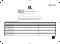 Страница 132