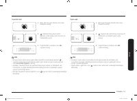 Страница 145