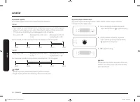 Страница 146