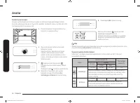 Страница 148