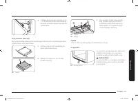 Страница 167