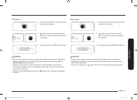 Страница 101