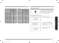 Страница 107