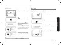 Страница 109