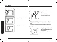 Страница 124