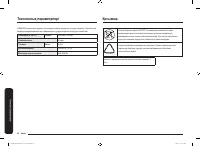 Страница 128