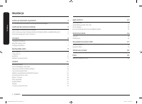 Страница 134