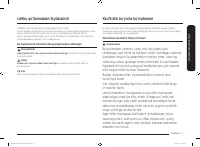 Страница 135