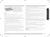 Страница 137