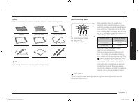 Страница 139