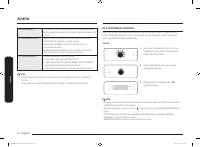 Страница 144