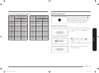 Страница 151