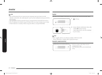 Страница 154