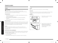 Страница 166