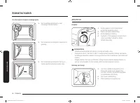 Страница 168