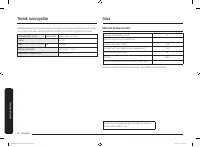 Страница 172