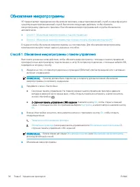 Страница 104