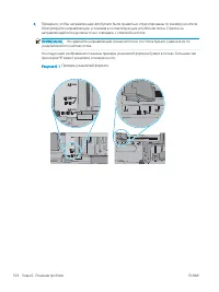 Страница 114