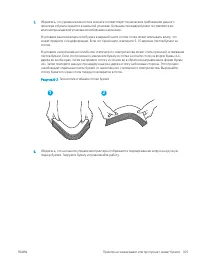 Страница 115