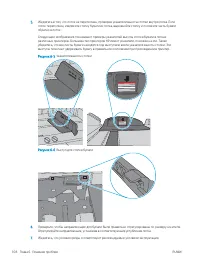 Страница 118