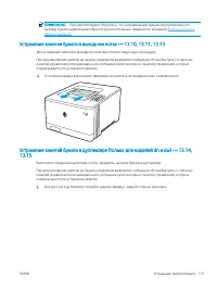 Страница 125