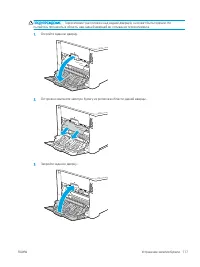 Страница 127