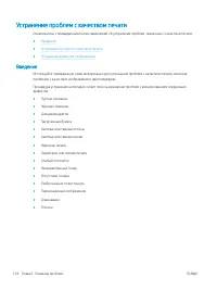 Страница 128