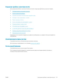 Страница 129